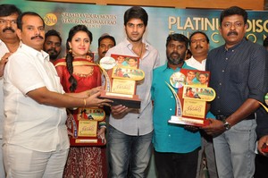 Nee Jathaleka Platinum Disc Function